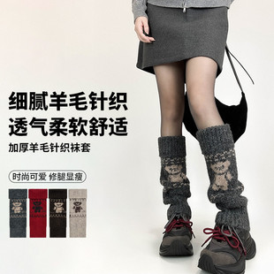 25秋冬新款 女士费尔岛保暖雪地靴堆堆袜加厚日系羊毛针织