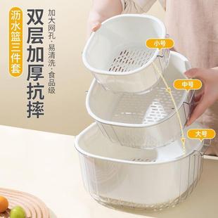 双层洗菜盆沥水篮厨房家用塑料水果盘客厅滤水淘菜洗菜篮子D3
