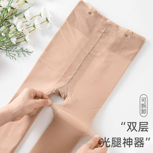 秋冬加绒加厚美腿光腿袜双层裸肤T档任意剪纽扣可替换连裤 袜
