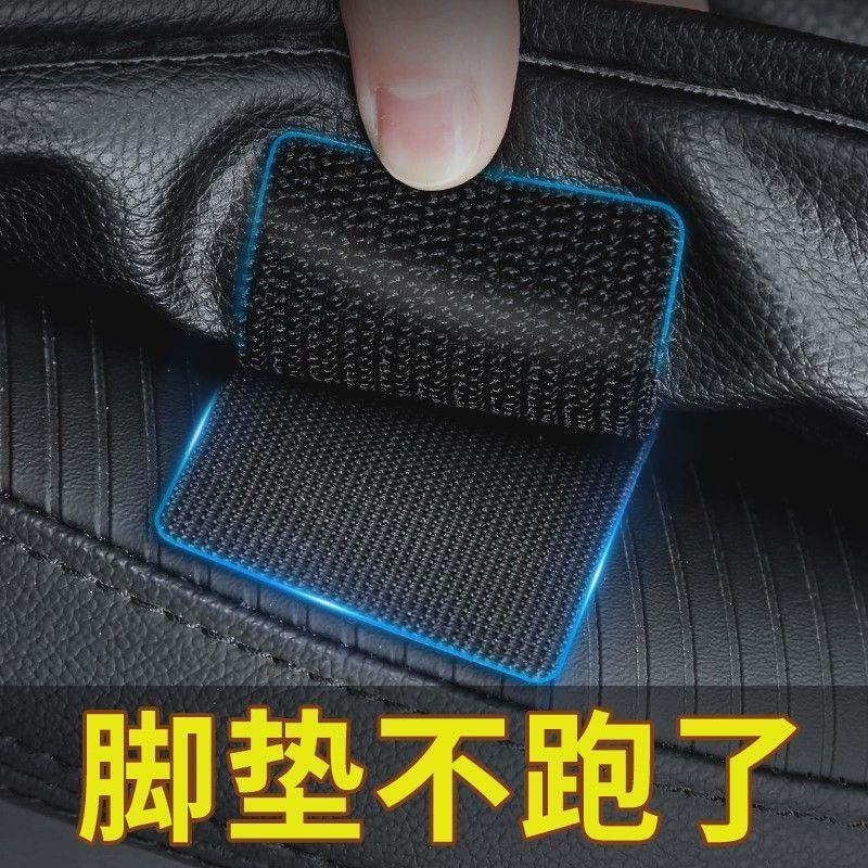 汽车脚垫隐形固定贴神器卡扣防滑耐高温双面胶魔术贴车用背胶贴D3