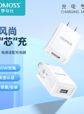 罗马仕充电器三合一线数据线充电头一拖三多功能头车载三头充电线快充套装USB适用苹果安卓手机通用typec插头