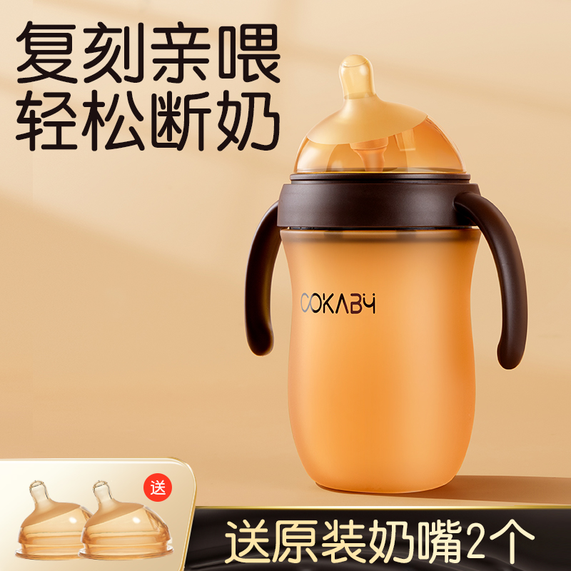 还原仿哺乳期才是真母乳断奶奶瓶