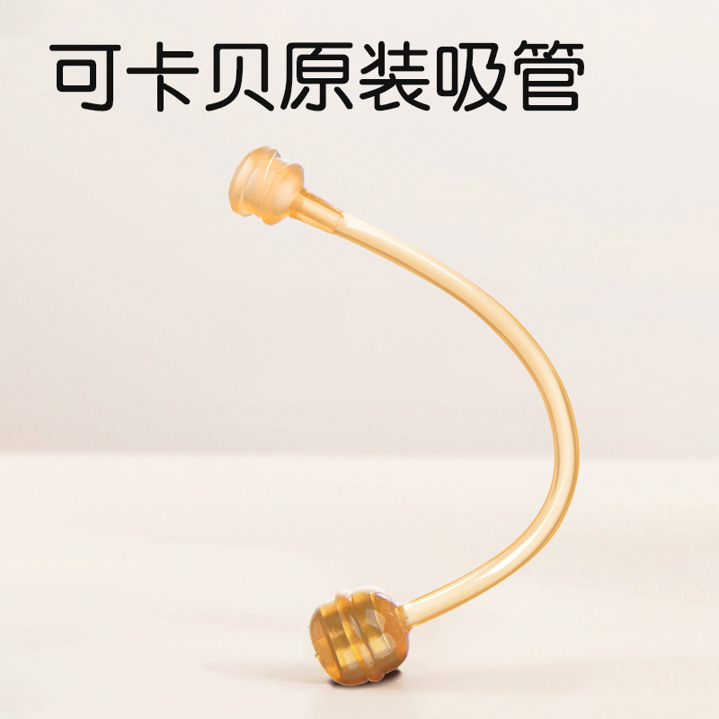 原装奶瓶防尘盖奶瓶手柄