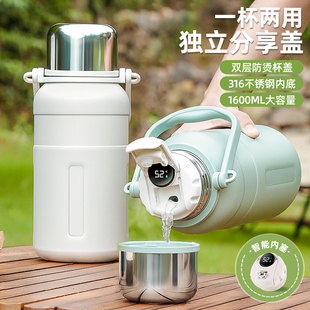 316不锈钢保温壶男便携智能显温保冷水杯女家用茶水分离车载水壶