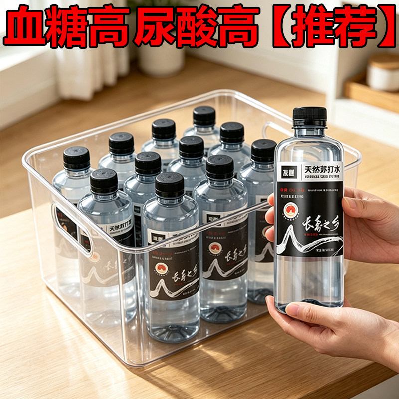 天然苏打水整箱12瓶*420ml大瓶无糖0添加剂弱碱性健康天然饮用水