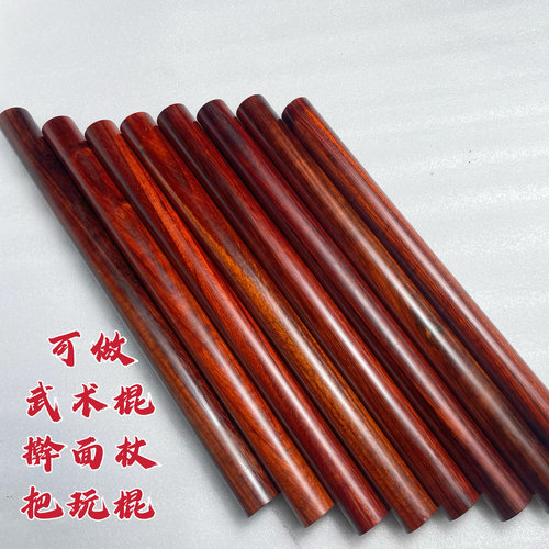 小叶紫檀圆棒健身棍武术太极把玩棍车载棍防身棒小叶紫檀高档礼品
