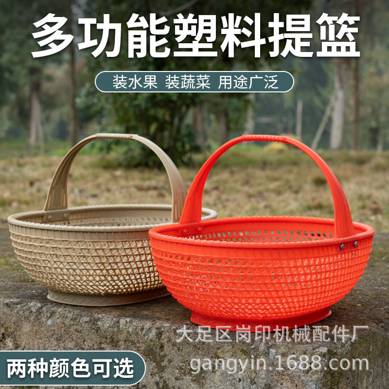 仿藤编织藤手提篮子家用买菜