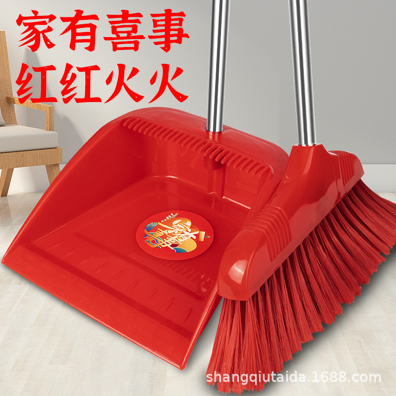 喜庆红色扫把簸箕套装结婚大红