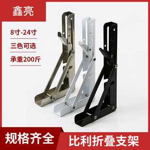 不锈钢比利支架折叠支撑杆层板托托架墙上置物架三角支架直销