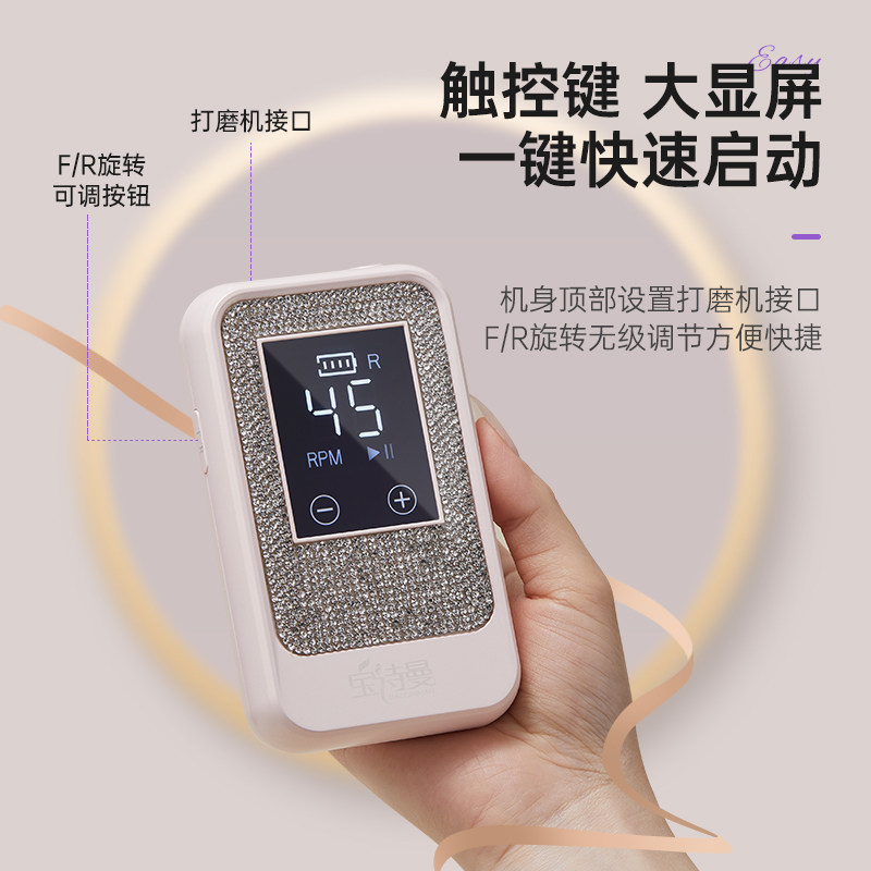 美甲打磨机高档卸甲工具