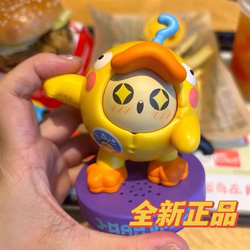 2024蛋仔派对玩具KFC小黄蛋黑蛋甩咸鱼DJ打碟变脸JK妹公仔