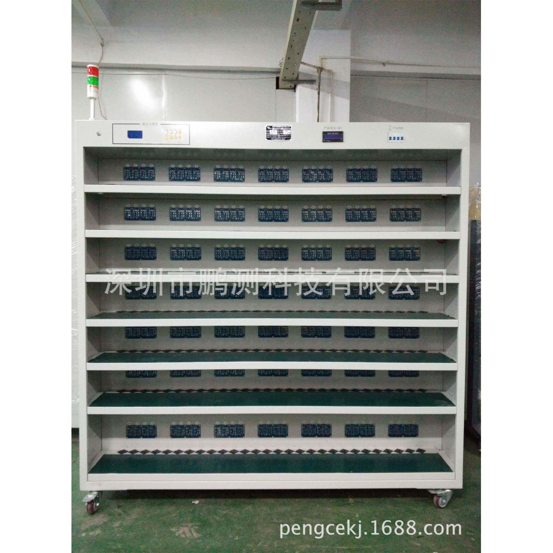 应急点火启动电源196位75W适配器充电器老化车老化架老化柜