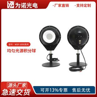 专业制造均匀光源积分球照相机、摄像机、航天遥感探测器校正