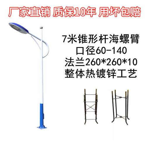 太阳能路灯6米100w市电路灯工程新农村道路照明led路灯