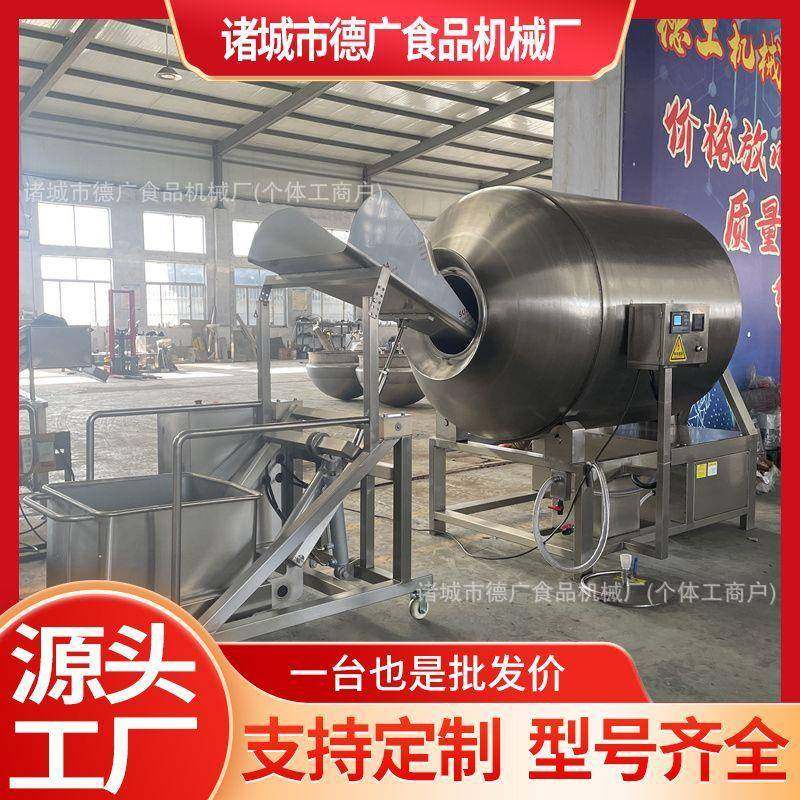 芥菜酱菜搅拌腌制机奥尔良鸡肉真空滚揉机酱香驴肉嫰化滚揉机,清洗/食品/商业设备,其他食品加工设备,淘宝优惠券,粉丝福利购,淘宝优惠卷