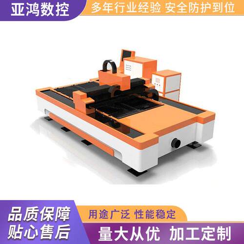 3000W自动送料用小型光纤全自动金属钢板激光切割机设备厂家供应