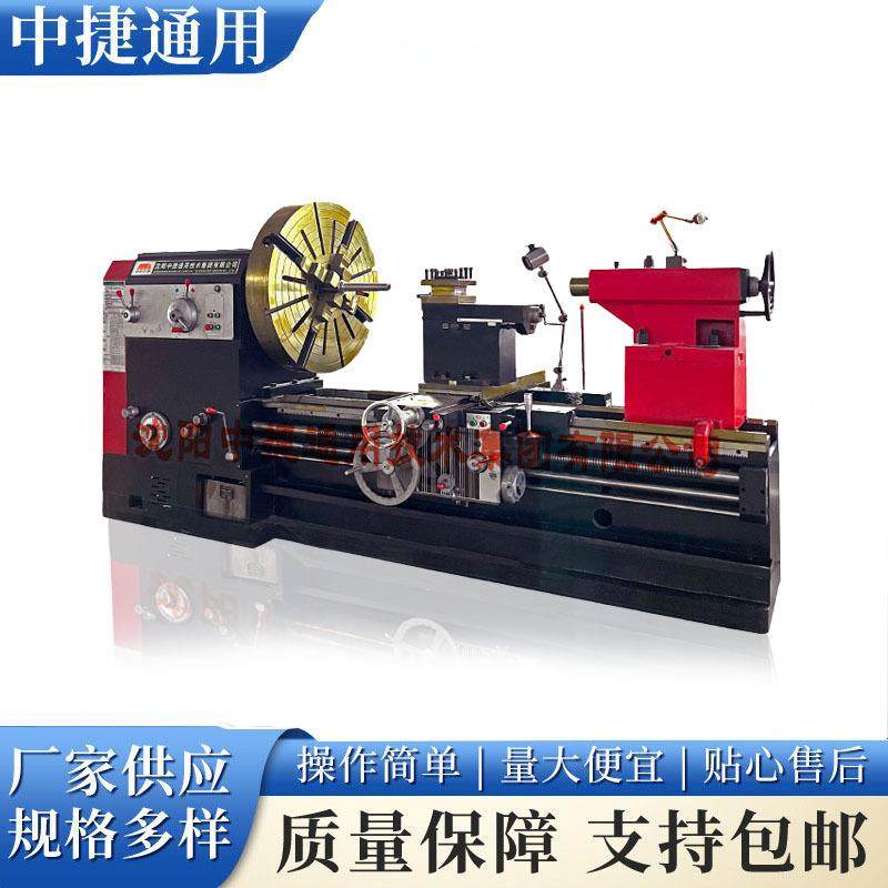 沈阳厂家CW61100落地式普通车床重型车床小刀架自动走刀,五金/工具,车床,淘宝优惠券,粉丝福利购,淘宝优惠卷