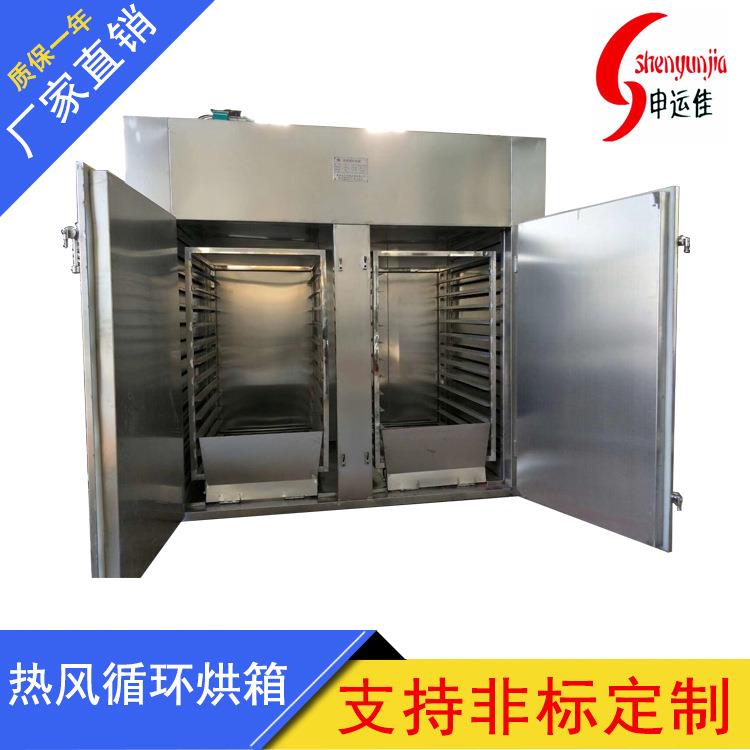 厂家供应蔬菜烘干机红枣核桃食品烘箱全自动智能操作