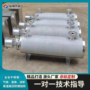 管道加热器高压高温气体电加热器只能电控柜生产制造商定制