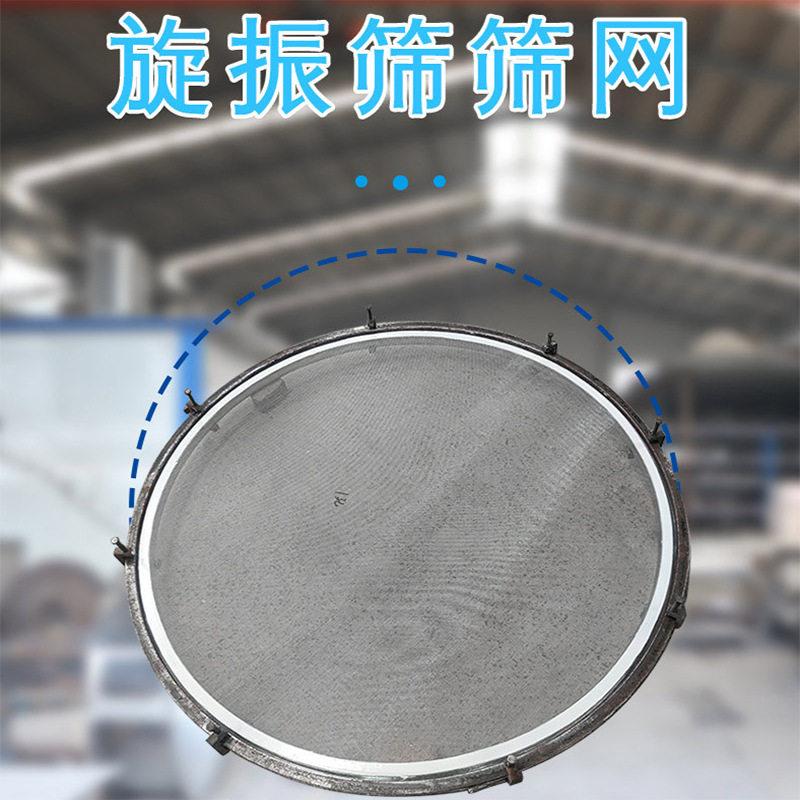 316不锈钢编织筛网冲孔板筛网镀锌焊接网架1目-3600目可制定