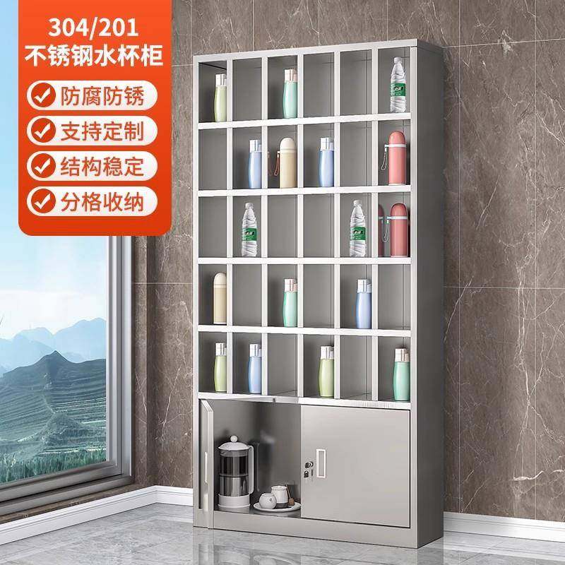 不锈钢水杯柜工厂员工多格存放柜茶杯收纳柜放置柜储物柜广州厂家,厨房电器,其他商用厨电,淘宝优惠券,粉丝福利购,淘宝优惠卷