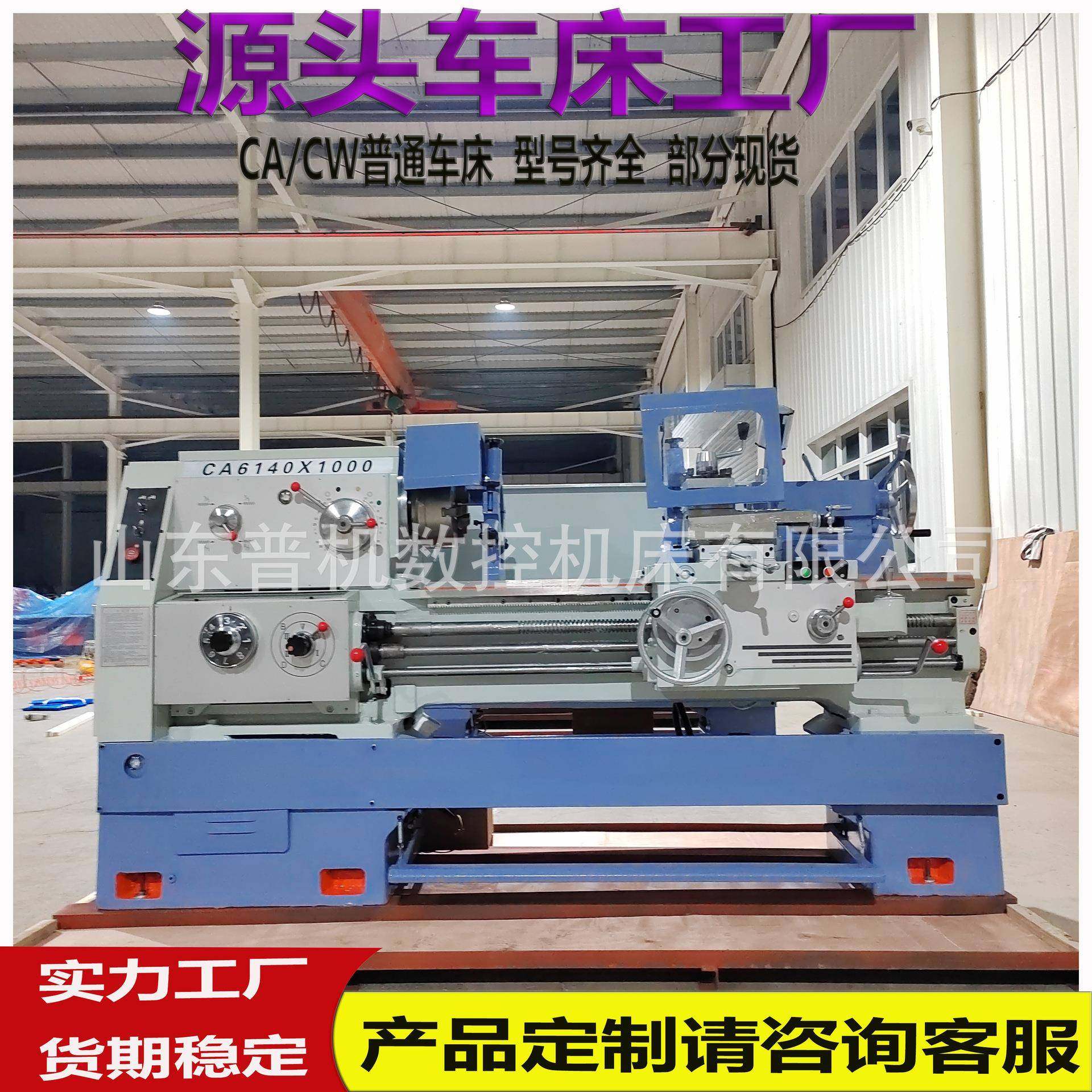 现货供应CA6140*1000普通车床加装后防护卡盘和刀架防护脚踏刹车,五金/工具,车床,淘宝优惠券,粉丝福利购,淘宝优惠卷