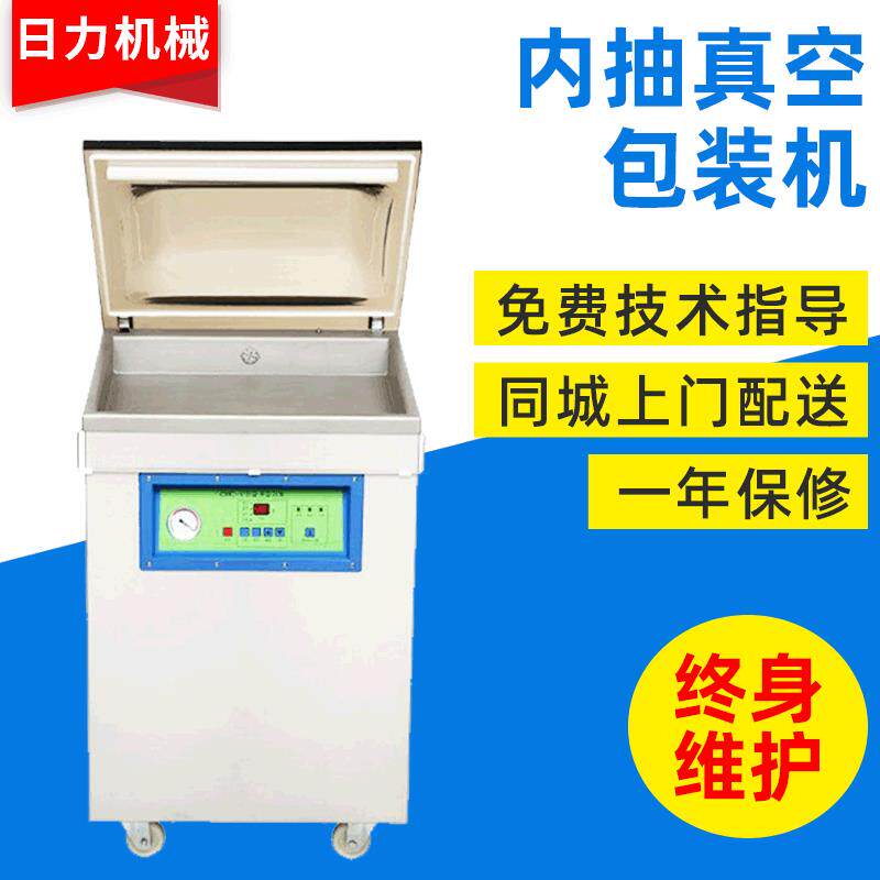 内抽真空机外抽真空包装东莞真空机单室真空机双室真空机