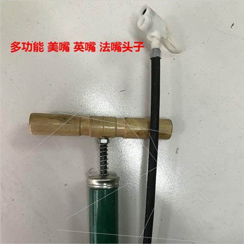 老式高压打气筒便携自行车电动车摩托车公路车篮球充气筒气泵气管