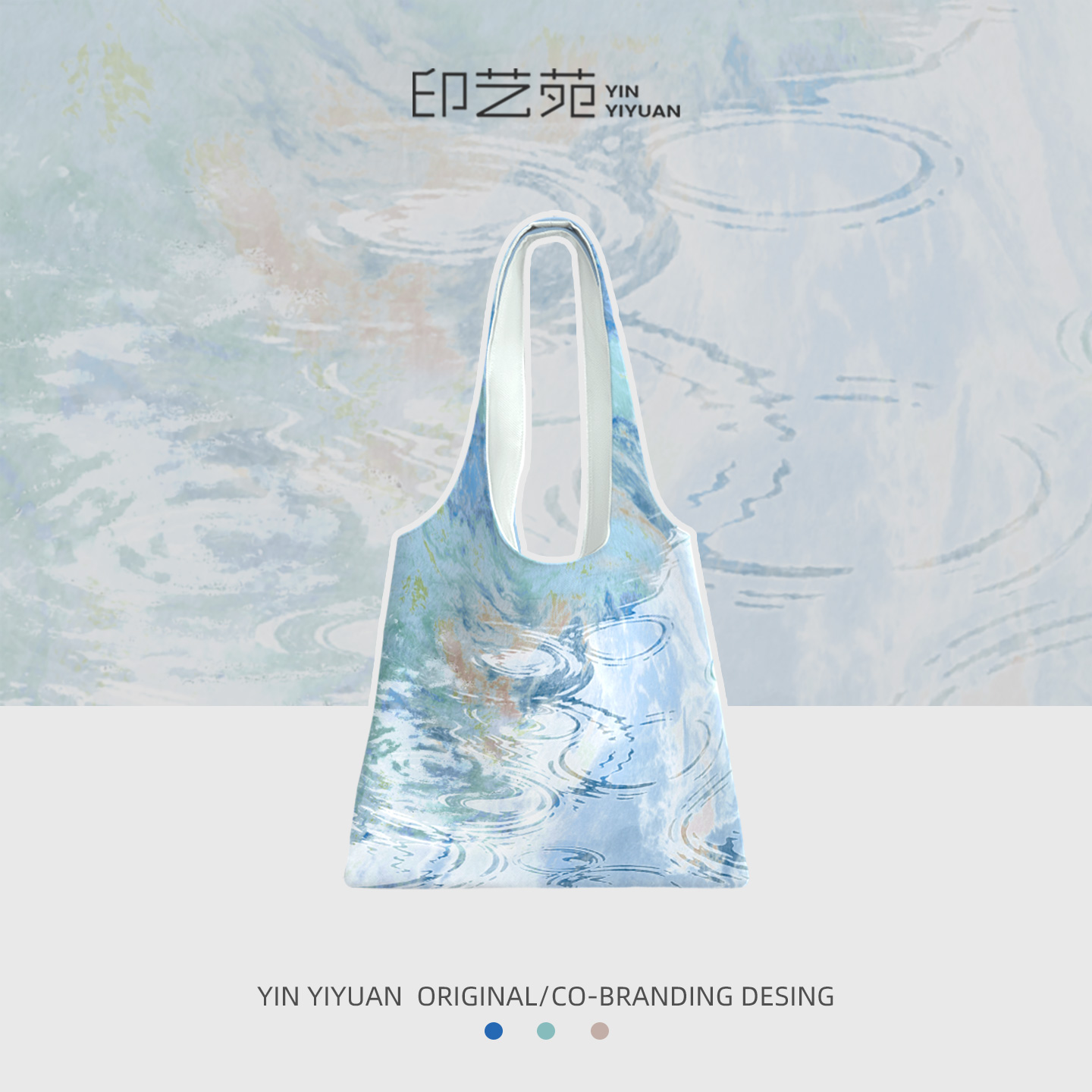 印艺苑原创雨涟涟帆布包女2025新款大容量高级感上班通勤大单肩袋