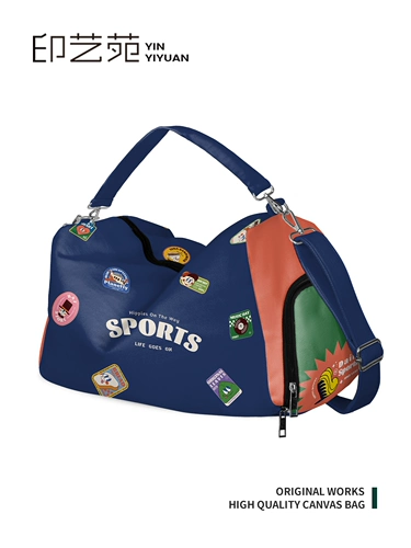 印艺苑 Одежда для йоги, багажная спортивная сумка, сумка для путешествий, портативная вместительная и большая сумка через плечо с разделителями
