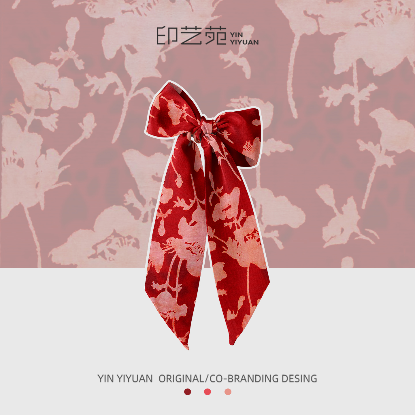 潮流精品，品质保证