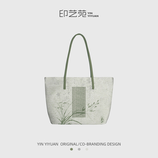 印艺苑联名茶茶新中式 绿色通勤设计感小众大容量单肩帆布托特包女