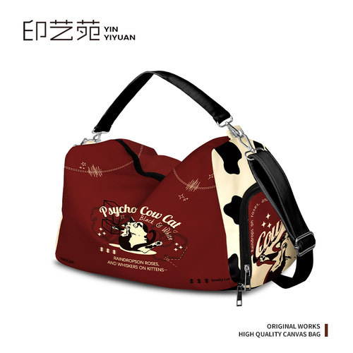 原创奶牛皮皮旅行健身包大容量