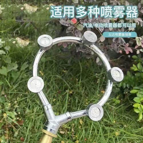 电动喷雾器环形喷头打药机