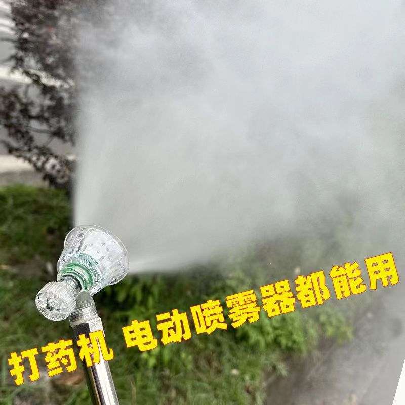 透明款黑旋风可调节远近雾化喷头