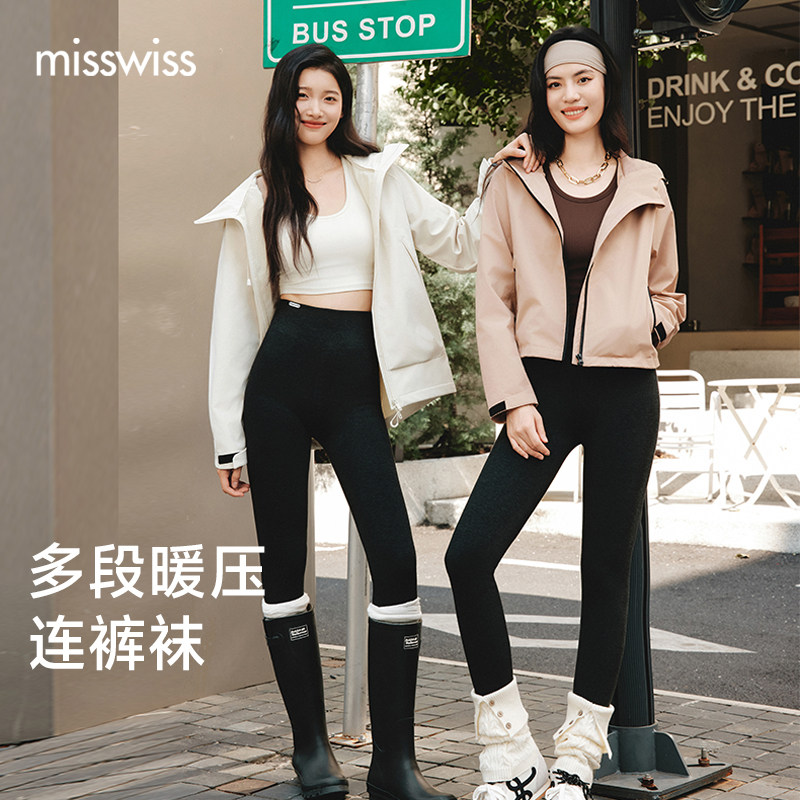 MissWiss含羊毛打底裤女秋冬季加绒外穿保暖压力显瘦加厚连裤袜