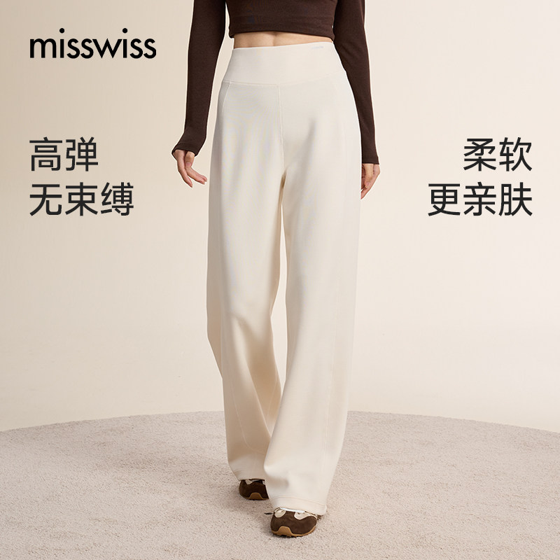 MissWiss直筒空气卫裤女秋冬新款宽松阔腿垂顺休闲裤子KQZT26001A