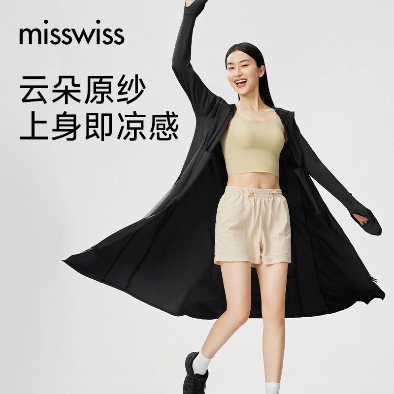 MissWiss5S防晒衣女2025新款全身防紫外线凉感速干透气户外防晒服