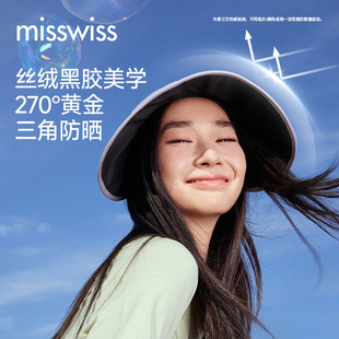 MissWiss渔夫帽丝绒黑胶防晒帽