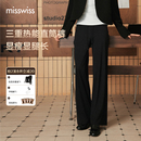 显瘦小个子黑色阔腿休闲运动长裤 2025新款 子女秋季 MissWiss直筒裤