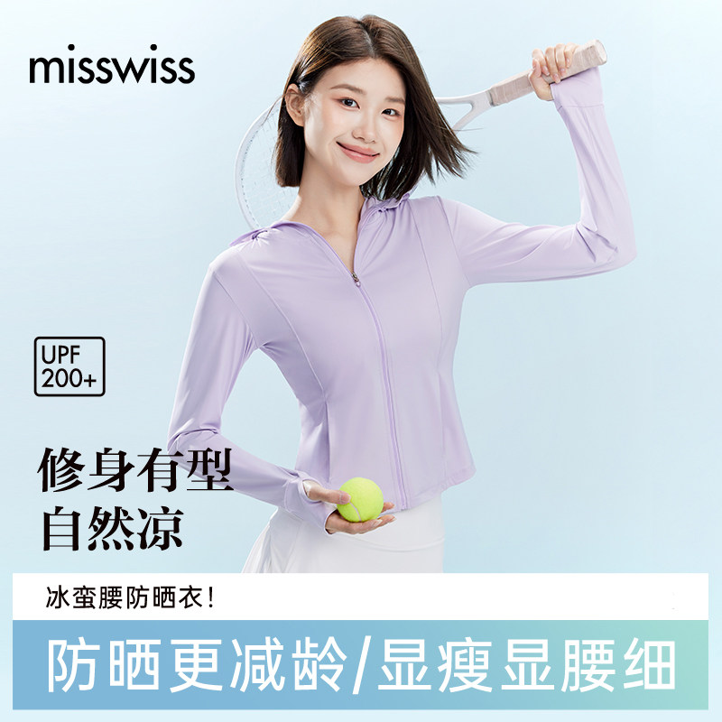 MissWiss防晒衣女士2026夏季新款修身显瘦凉感防晒服防紫外线外套
