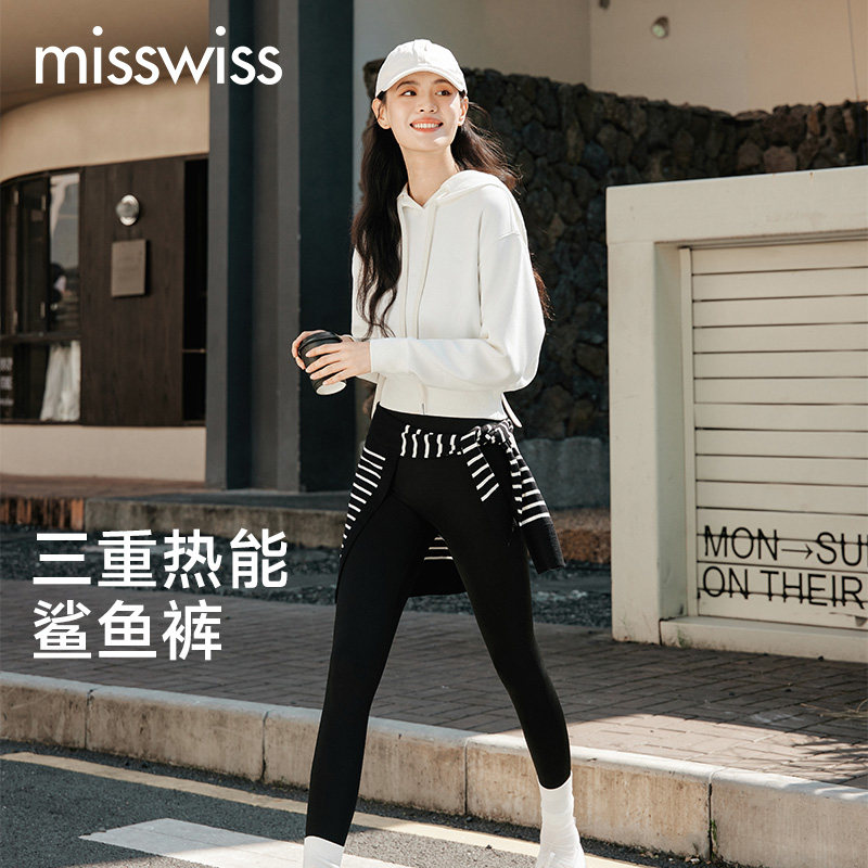 MissWiss鲨鱼裤子女秋冬加绒外穿2025新款休闲长裤瑜伽打底裤,女装/女士精品,打底裤,淘宝优惠券,粉丝福利购,淘宝优惠卷