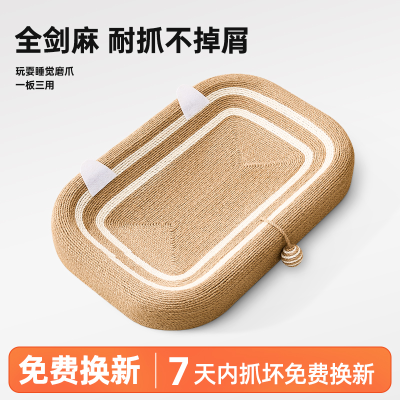 劍麻貓抓板窩耐磨不掉屑一體超大號圓形貓爪板貓咪窩盆麻繩抓不爛