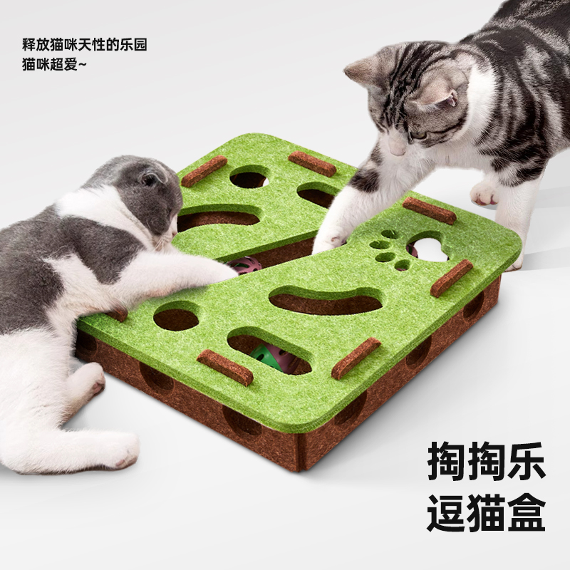 猫玩具自嗨解闷神器宠物小猫益智迷宫掏球乐智力训练盒逗猫铃铛球