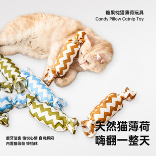 猫玩具自嗨解闷猫薄荷仿真糖果枕幼猫猫咪逗猫棒小猫磨牙宠物用品