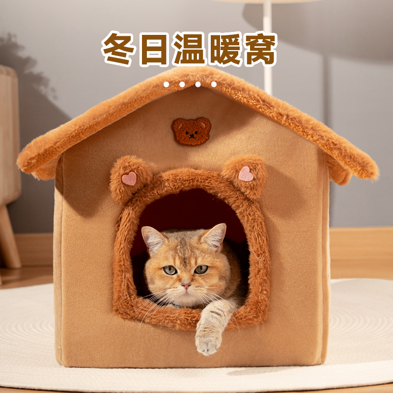 猫窝保暖冬季半封闭式狗窝小型犬可拆洗猫屋大号四季通用猫窝猫床