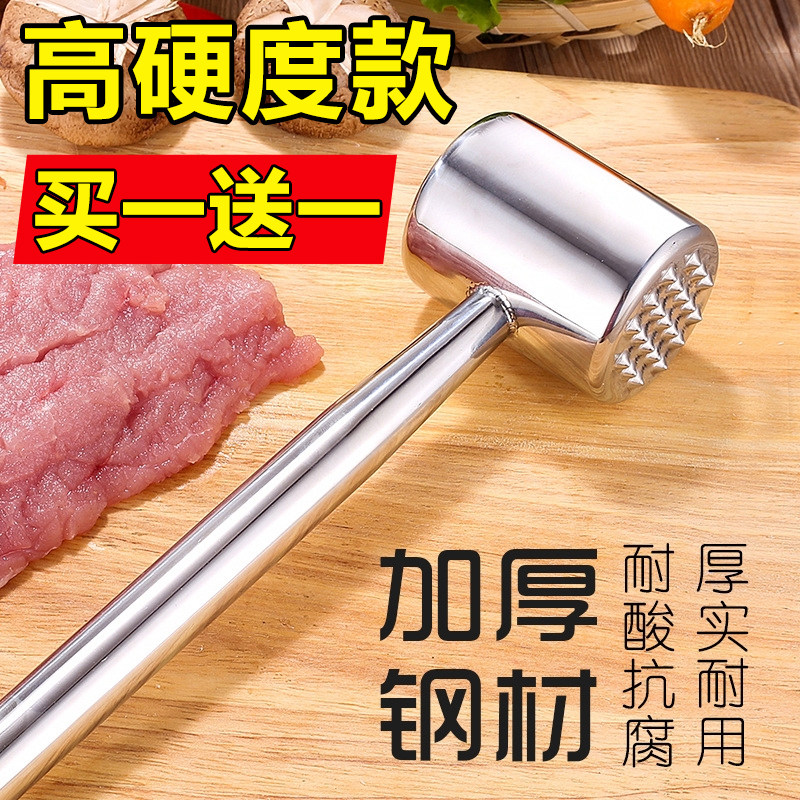 304不锈钢牛排松肉锤家用肉锤子厨房敲肉锤嫩肉锤断筋器打肉专用