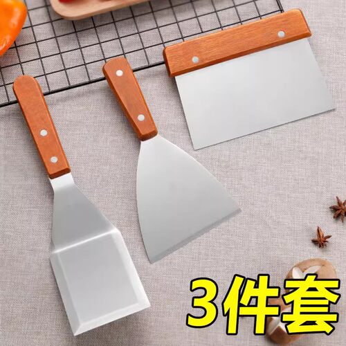 不锈钢提拉米苏铲子蛋糕铲刀脱模刮刀斜口铲平铲烘焙专用全套工具