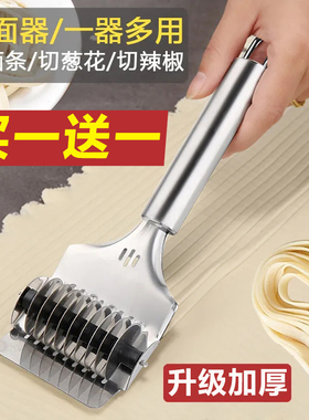 手工切面器面条神器滚轮不锈钢手动家用压面刀切菜切肉新款制面机