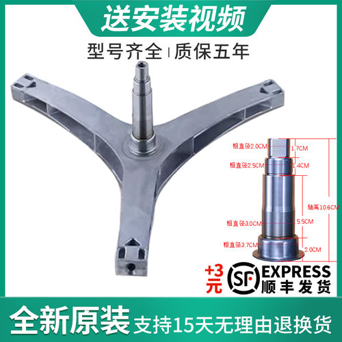 小天鹅滚筒洗衣机轴承水封